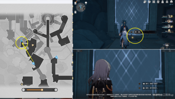 崩坏星穹铁道2.4真假开拓王成就怎么达成? - 游戏熊