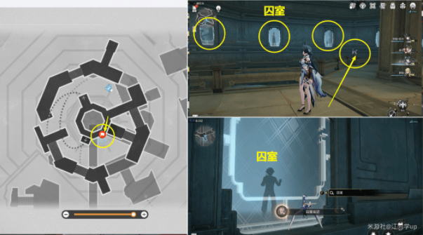 崩坏星穹铁道2.4囚室巡访成就怎么达成？ - 游戏熊