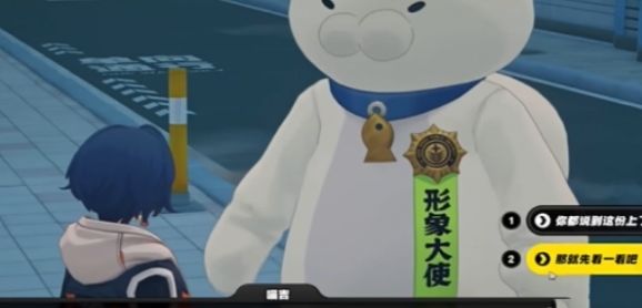 绝区零踊跃争先奖章1获取方法 - 游戏熊