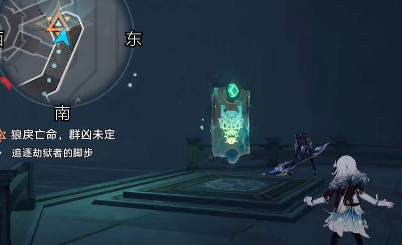 崩坏星穹铁道2.4狠戾亡命群凶未定任务怎么完成? - 游戏熊