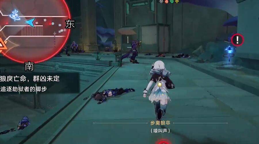 崩坏星穹铁道2.4狠戾亡命群凶未定任务怎么完成? - 游戏熊