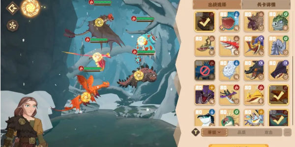 驯龙高手旅程云中跃怎么样? - 游戏熊