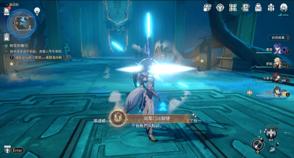 崩坏星穹铁道2.4还是门比较硬成就怎么达成? - 游戏熊