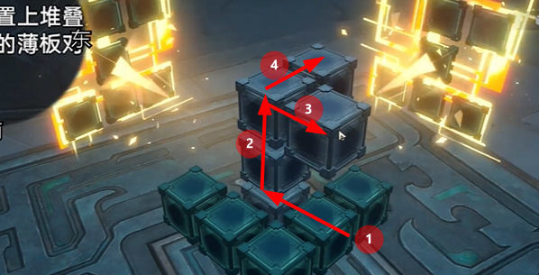 崩坏星穹铁道2.4枘凿六合支线任务怎么完成? - 游戏熊