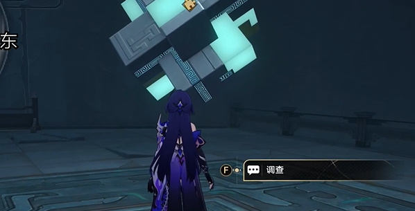 崩坏星穹铁道2.4枘凿六合支线任务怎么完成? - 游戏熊