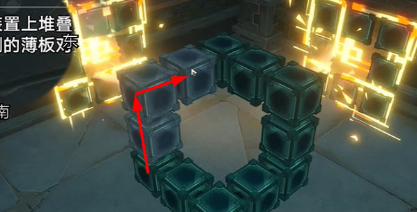 崩坏星穹铁道2.4枘凿六合支线任务怎么完成? - 游戏熊