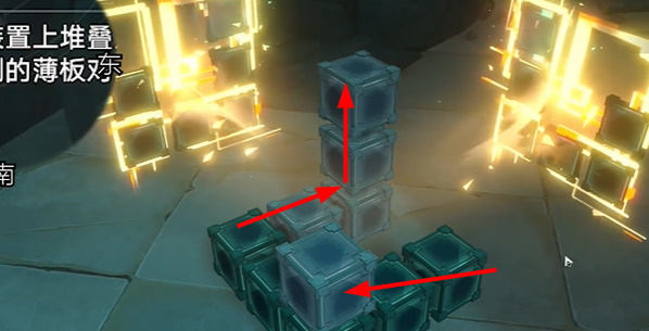 崩坏星穹铁道2.4枘凿六合支线任务怎么完成? - 游戏熊