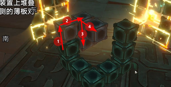 崩坏星穹铁道2.4枘凿六合支线任务怎么完成? - 游戏熊