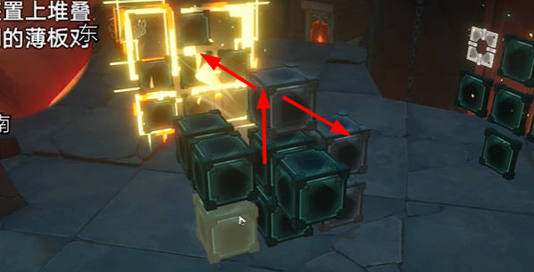 崩坏星穹铁道2.4枘凿六合支线任务怎么完成? - 游戏熊