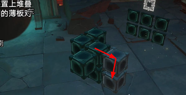 崩坏星穹铁道2.4枘凿六合支线任务怎么完成? - 游戏熊