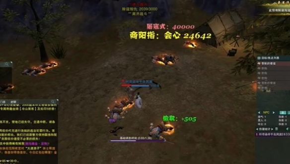 剑网3无界济苍生攻略一览 - 游戏熊