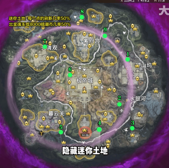 永劫无间龙隐洞天土地公位置在哪? - 游戏熊