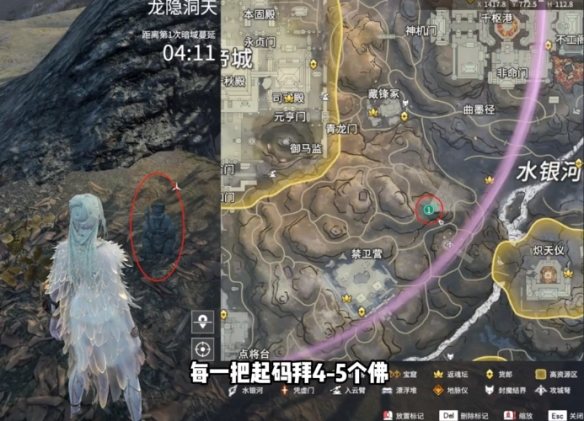 永劫无间龙隐洞天土地公位置在哪? - 游戏熊