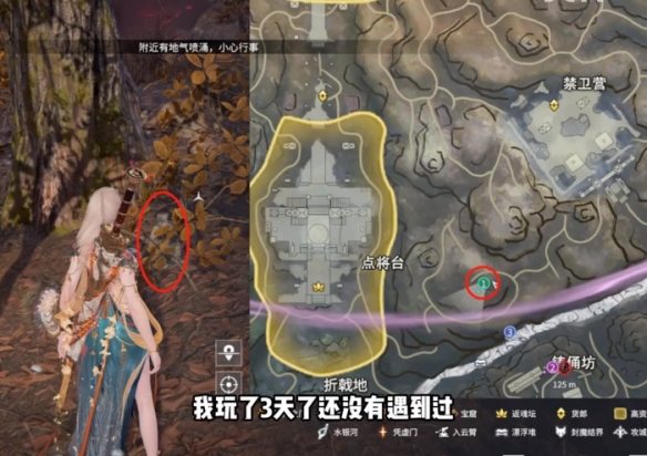 永劫无间龙隐洞天土地公位置在哪? - 游戏熊