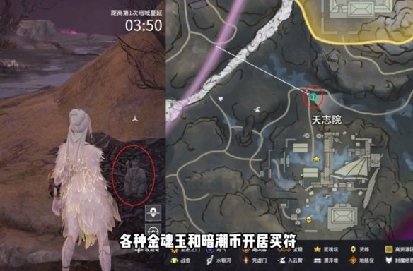 永劫无间龙隐洞天土地公位置在哪? - 游戏熊