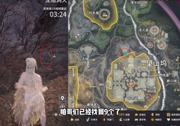 永劫无间龙隐洞天土地公位置在哪? - 游戏熊