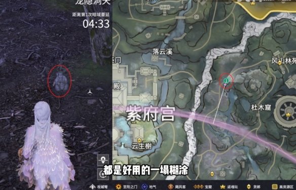 永劫无间龙隐洞天土地公位置在哪? - 游戏熊