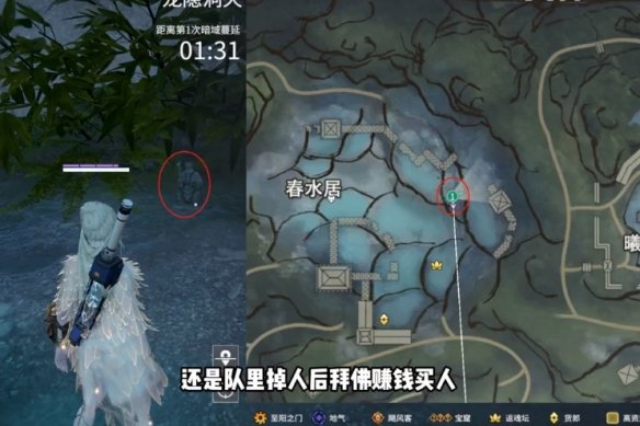 永劫无间龙隐洞天土地公位置在哪? - 游戏熊