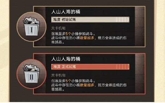 崩坏星穹铁道开拓友谊魔法活动玩法攻略 - 游戏熊