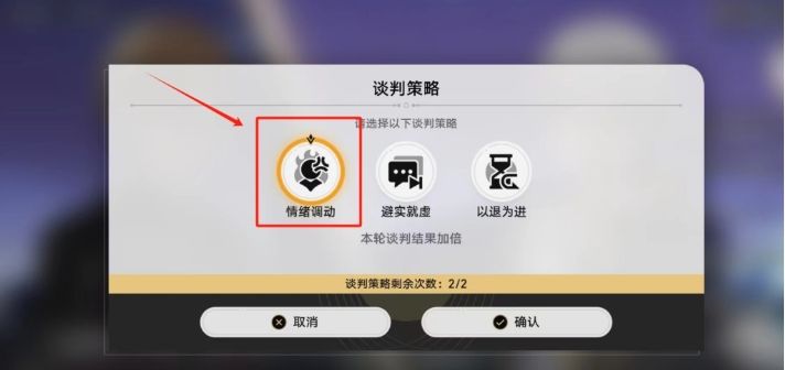 崩坏星穹铁道2.4神锋有归众意难违怎么通关? - 游戏熊