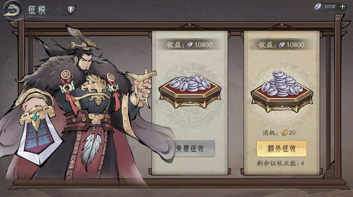 朝歌政阁系统玩法介绍 - 游戏熊