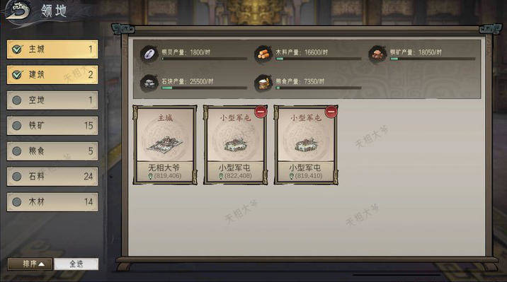 朝歌政阁系统玩法介绍 - 游戏熊