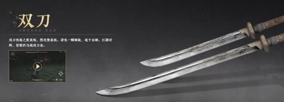 燕云十六声武器怎么选 - 游戏熊