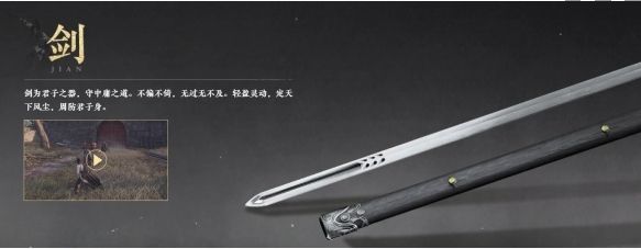 燕云十六声武器怎么选 - 游戏熊