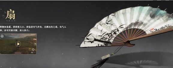 燕云十六声武器怎么选 - 游戏熊