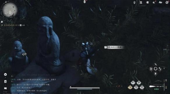 燕云十六声谁言慈父心任务完成攻略 - 游戏熊