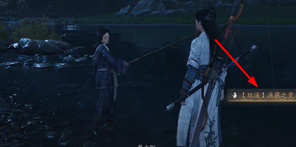 燕云十六声鱼竿怎么获取? - 游戏熊