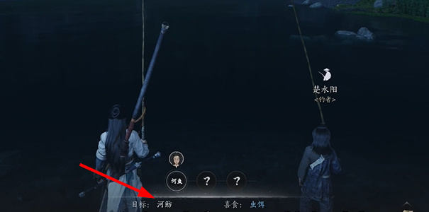 燕云十六声鱼竿怎么获取? - 游戏熊