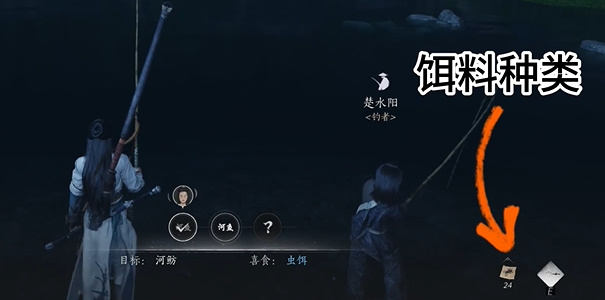 燕云十六声鱼竿怎么获取? - 游戏熊