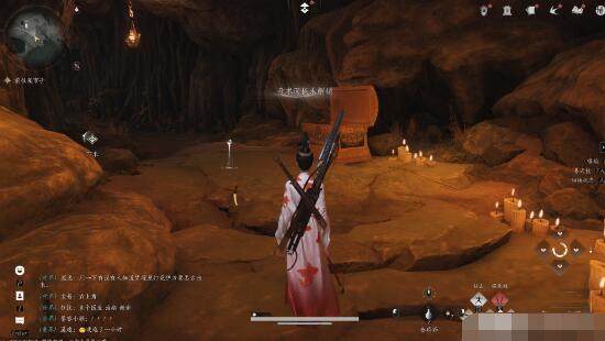 燕云十六声奇术狗嘴夺食获取方法 - 游戏熊