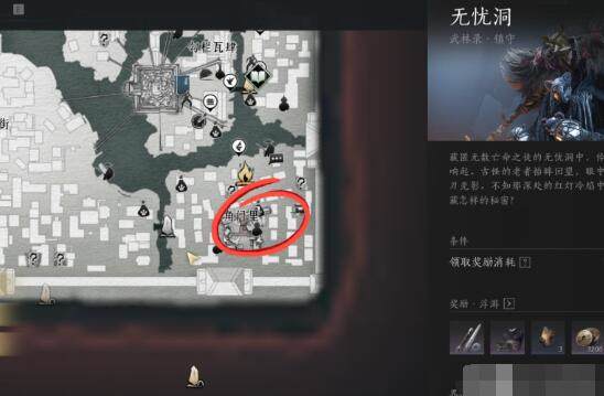 燕云十六声奇术狗嘴夺食获取方法 - 游戏熊