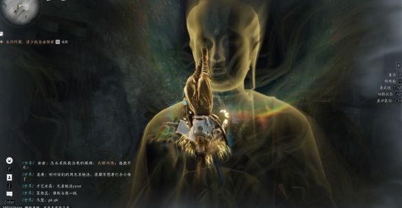 燕云十六声如来神掌怎么触发？