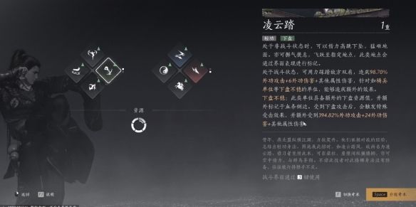 燕云十六声如来神掌怎么触发？ - 游戏熊