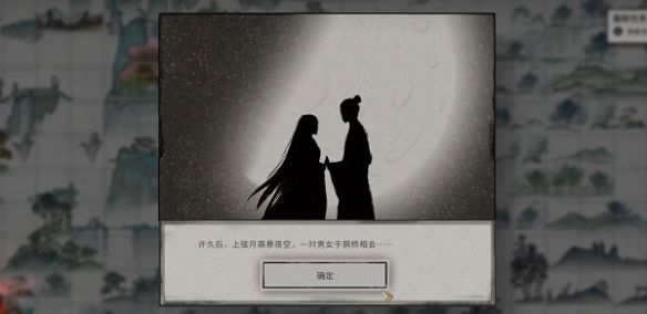 鬼谷八荒夕鹊折红奇遇攻略怎么过? - 游戏熊