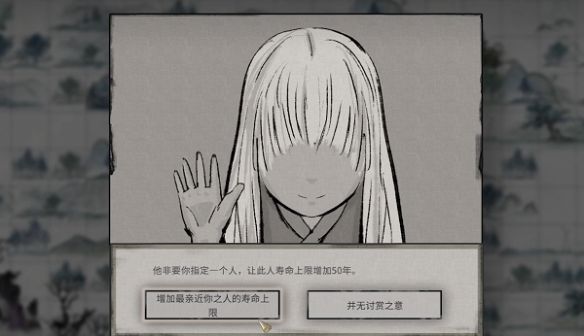 鬼谷八荒生死棋局奇遇攻略怎么过? - 游戏熊