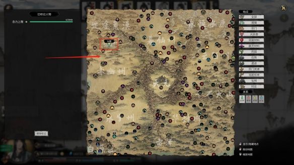 鬼谷八荒登仙境怎么突破?