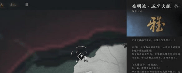 燕云十六声金明池任务怎么做？ - 游戏熊