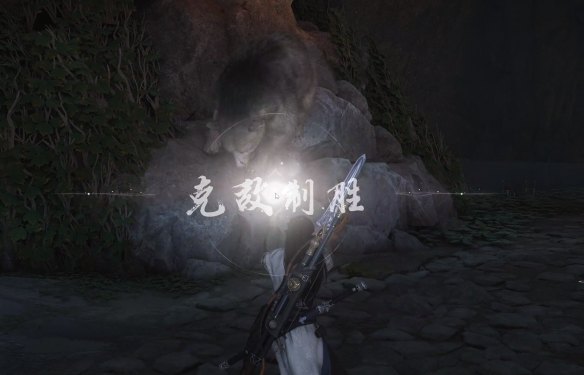 燕云十六声太极解谜攻略 - 游戏熊