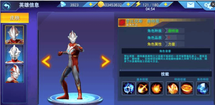 奥特曼传奇英雄新手应该选择哪个英雄 - 游戏熊