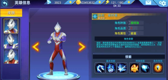 奥特曼传奇英雄新手应该选择哪个英雄 - 游戏熊