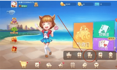 多乐麻将怎么查看回放 - 游戏熊