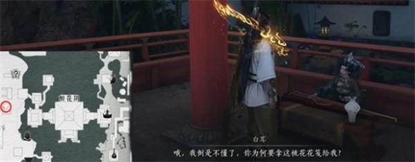 燕云十六声桃花春信任务怎么完成？ - 游戏熊