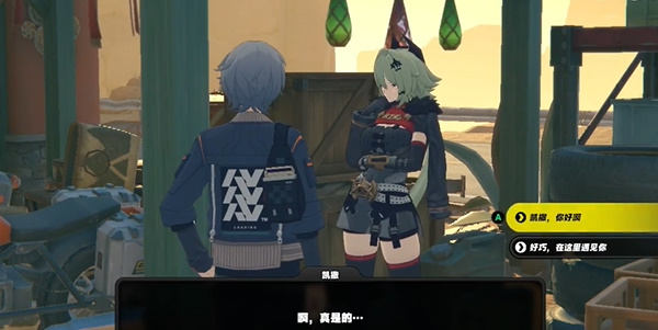 绝区零组织体检的凯撒任务攻略 - 游戏熊