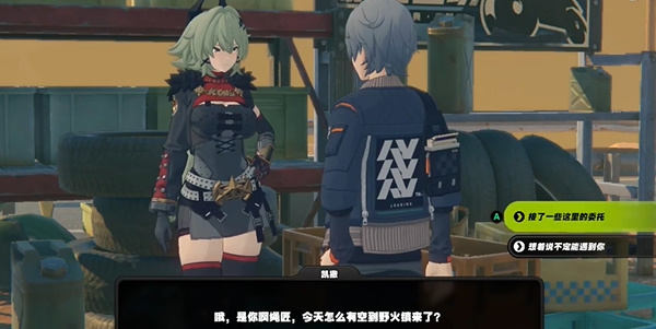 绝区零组织体检的凯撒任务攻略 - 游戏熊