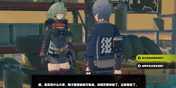 绝区零组织体检的凯撒任务攻略 - 游戏熊