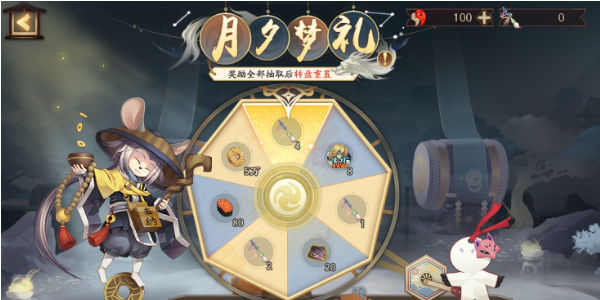 阴阳师鬼王酒吞童子新皮肤怎么获取? - 游戏熊